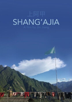 Shang' Ajia (2017) Shang' Ajia (2017)