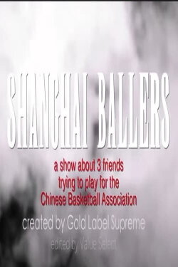 Shanghai Ballers (2019) Shanghai Ballers (2019)