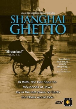 Shanghai Ghetto (2002)