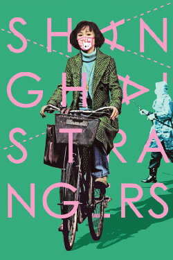 Shanghai Strangers (2012) Shanghai Strangers (2012)