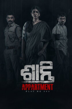 Shanti Appartment - Flat No. 203 (2024) Shanti Appartment - Flat No. 203 (2024)