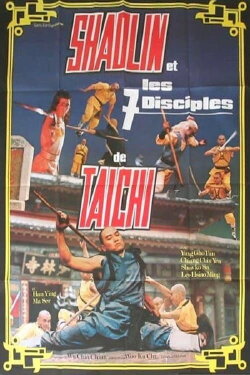 Shaolin and Taichi (1983) Shaolin and Taichi (1983)