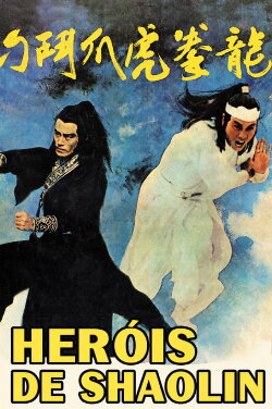 Shaolin Heroes (1979)