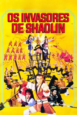 Shaolin Intruders (1983) Shaolin Intruders (1983)