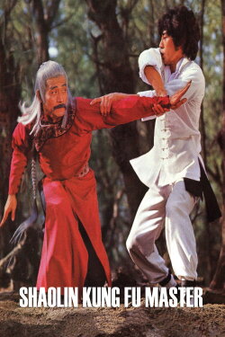 Shaolin Kung Fu Master (1978) Shaolin Kung Fu Master (1978)