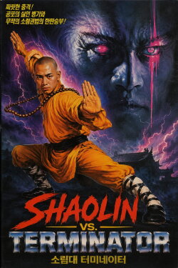 Shaolin vs. Terminator (2003) Shaolin vs. Terminator (2003)