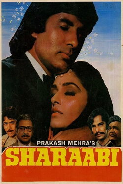 Sharaabi (1984) Sharaabi (1984)