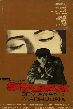 Sharabi (1964) Sharabi (1964)