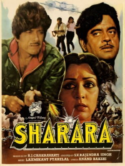 Sharara (1984) Sharara (1984)