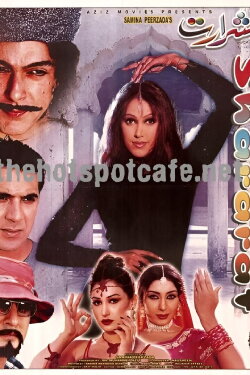 Shararat (2003) Shararat (2003)