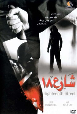 Share' 18 (2008) Share' 18 (2008)