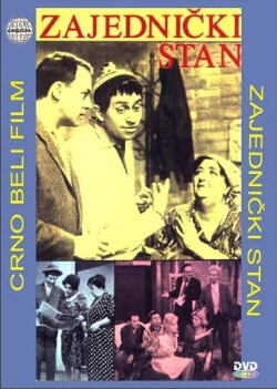 Shared Apartment (1960) Shared Apartment (1960)