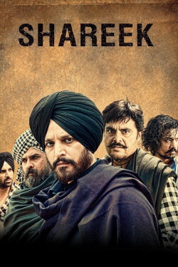 Shareek (2015) Shareek (2015)