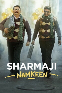 Sharmaji Namkeen (2022) Sharmaji Namkeen (2022)