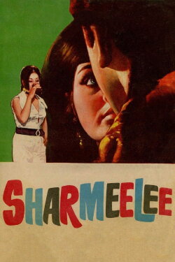 Sharmeelee (1971) Sharmeelee (1971)