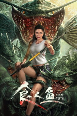 Sharp Teeth (2024) Sharp Teeth (2024)