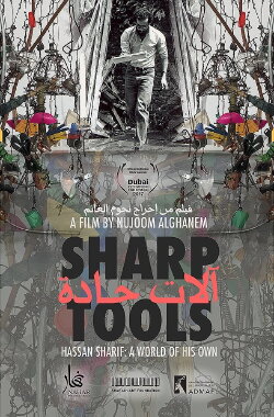 Sharp Tools (2017)
