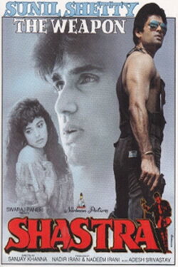 Shastra (1996) Shastra (1996)