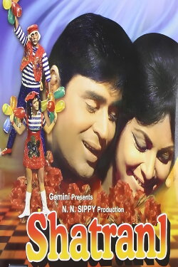 Shatranj (1969) Shatranj (1969)