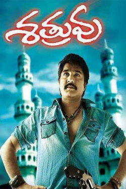Shatruvu (2013)