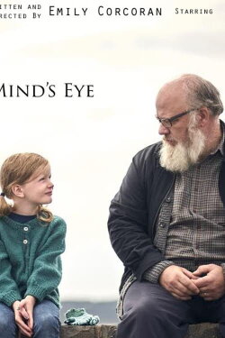 Shattered Mind's Eye (2017)