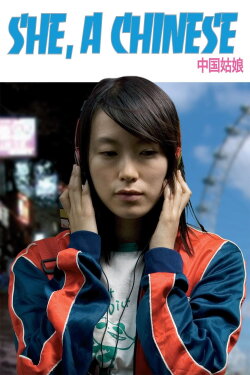 She, a Chinese (2009) She, a Chinese (2009)