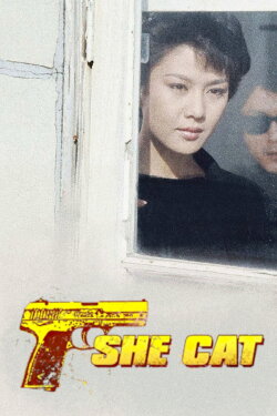 She Cat (1983)