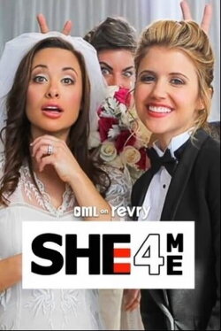 SHE4ME (2014)