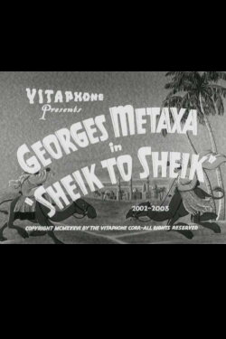 Sheik to Sheik (1936) Sheik to Sheik (1936)