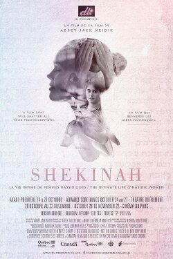 Shekinah: The Intimate Life of Hasidic Women (2014) Shekinah: The Intimate Life of Hasidic Women (2014)