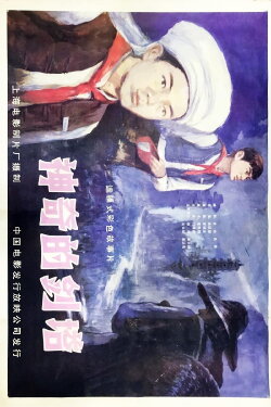 Shen qi de jian ta (1984) Shen qi de jian ta (1984)