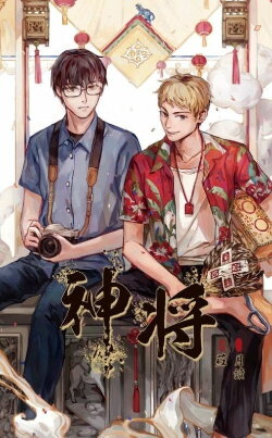 Sheng Jian (2020) Sheng Jian (2020)