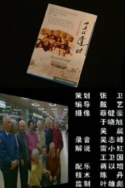 Sheng Zheng Feng Shi (2004)