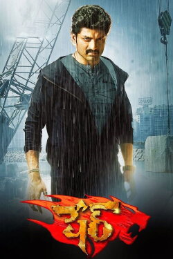 Sher (2015) Sher (2015)