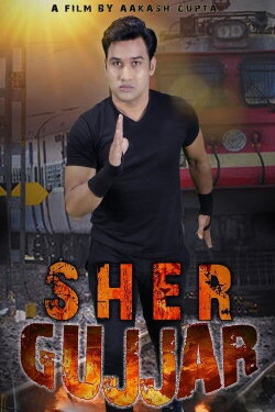Sher Gujjar (2022) Sher Gujjar (2022)