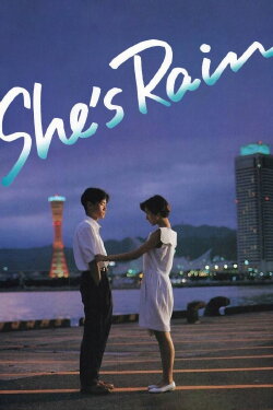 She's Rain (1993) She's Rain (1993)