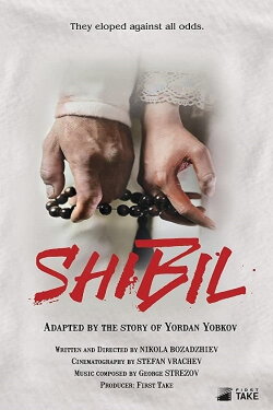 Shibil (2019)