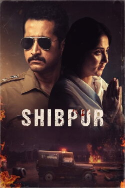 Shibpur (2023) Shibpur (2023)