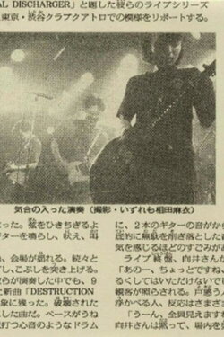 SHIBUYA ROCK TRANSFORMED JOUTAI (1999) SHIBUYA ROCK TRANSFORMED JOUTAI (1999)