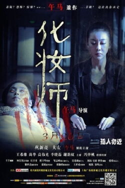 Shigeshoshi (2014) Shigeshoshi (2014)