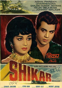 Shikar (1968) Shikar (1968)