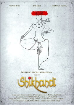 Shikhandi (2021)