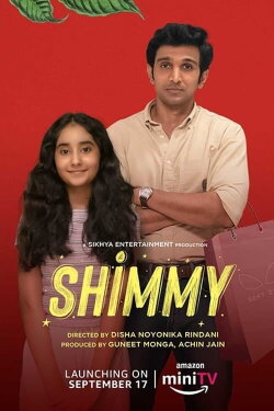 Shimmy (2021) Shimmy (2021)