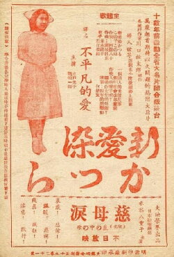 Shin Aizen Katsura (1948) Shin Aizen Katsura (1948)