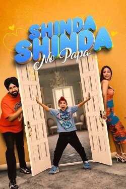 Shinda Shinda No Papa (2024) Shinda Shinda No Papa (2024)