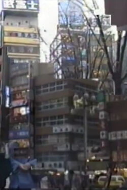Shinjuku (2002)