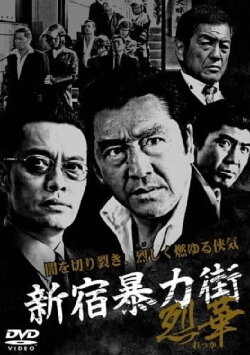 Shinjuku Gangster Hanabi 2 (2008) Shinjuku Gangster Hanabi 2 (2008)