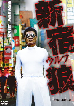 Shinjuku Wolf (2012) Shinjuku Wolf (2012)