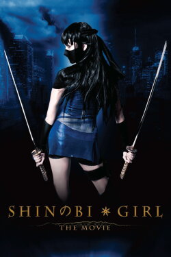 Shinobi Girl: The Movie (2015) Shinobi Girl: The Movie (2015)