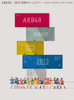 SHINODA MARIKO GRADUATION CONCERT (2013)